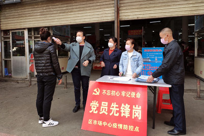 右江区市场中心党员干部冲锋在前 深入市场一线织密疫情防控网