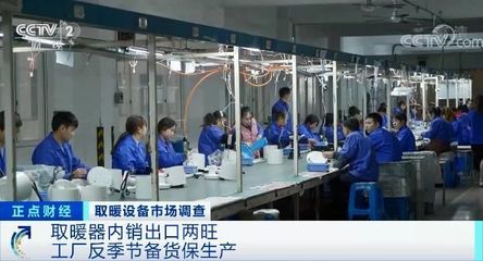 冷空气催热南方取暖市场，暖气片销量激增背后的新风口