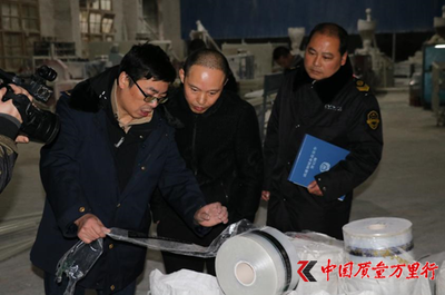 湘潭雨湖区市场监管局查处不合格PVC管案，筑牢年关市场安全防线